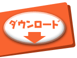 FFA消救車のぬりえをダウンロード