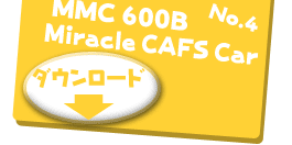 MMC600B Miracle CAFS Car