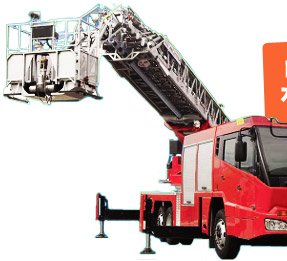 MLJSH5-30W 水路付先端屈折式はしご車の塗り絵をダウンロード