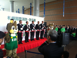 Sapporo International Fire and Safety Exhibition kicks off!