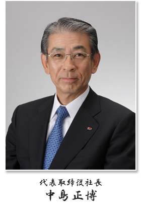 写真右：代表取締役会長 新村鋭男、写真左：代表取締役社長 中島正博