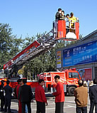 China Fire 2006