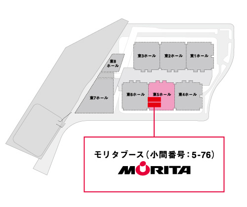 展示会概要・会場案内