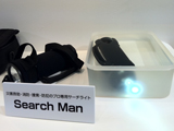 完全防水で水深100m使用可能なサーチライト「Search Man」