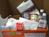 非常持出セット28点セット