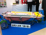 第7回高齢者住宅フェア2012 in 東京