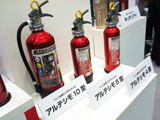 札幌国際消防・防災展