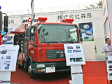 第15回国際消防設備技術交流展覧会
