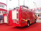 第15回国際消防設備技術交流展覧会