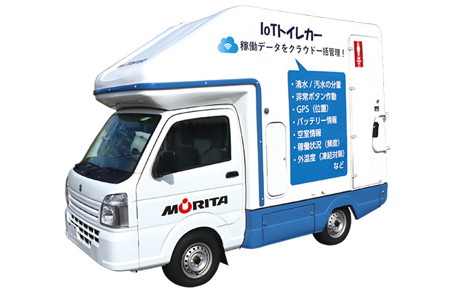 トイレカー