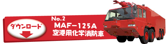 ぬりえダウンロード Csr 株式会社モリタホールディングス
