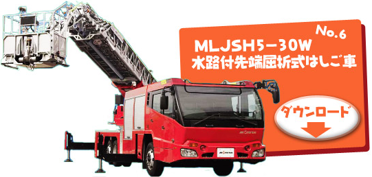 ぬりえダウンロード Csr 株式会社モリタホールディングス