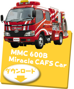 MMC600B Miracle CAFS Car
