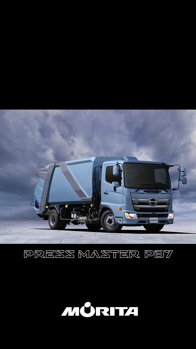 壁紙ダウンロード Csr 株式会社モリタホールディングス