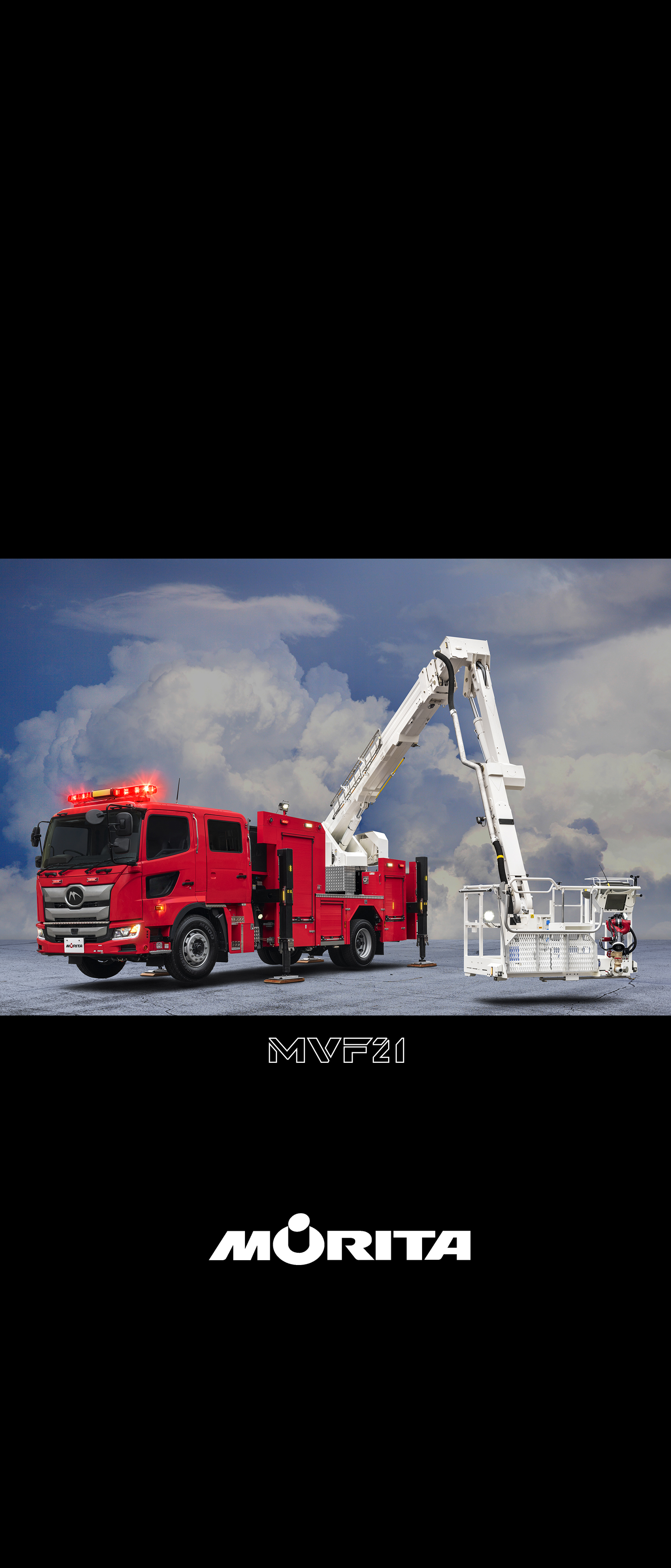 壁紙ダウンロード Csr 株式会社モリタホールディングス