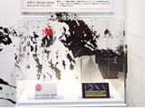 Won IDEA and reddot awards in 2010