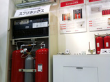 Packaged Automatic Fire Extinguishing Equipment “SPRINEX”