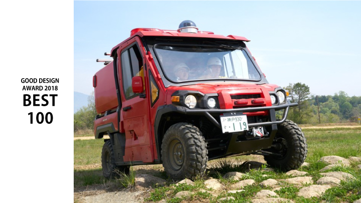 小型オフロード消防車 Red Ladybug