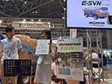 N-EXPO 2015 TOKYO
