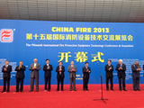 Opening ceremony of CHINA FIRE 2013.