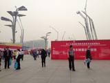 Outdoor booth nearby Bird's Nest, where is the main stadium of Beijing Olympics 2008.