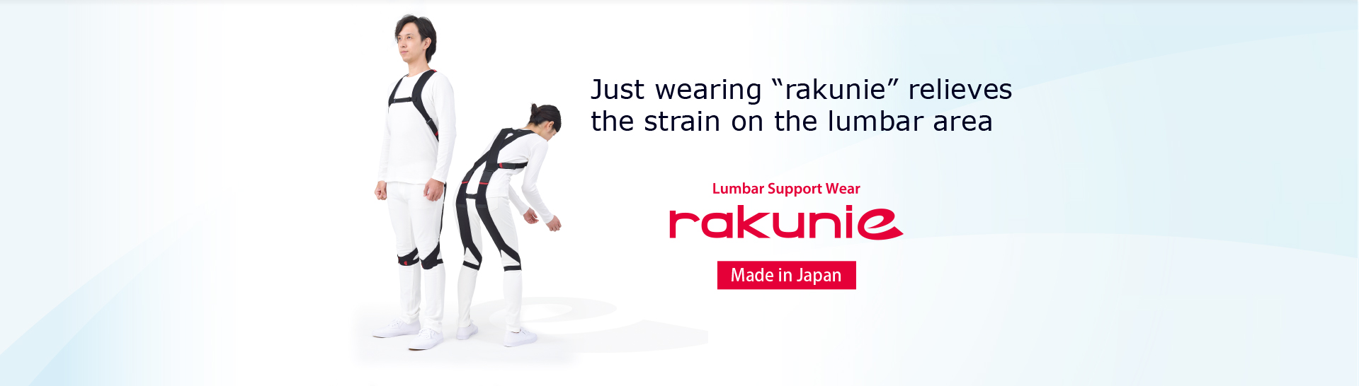 Just wearing “rakunie™” relieves the strain on the lumbar area