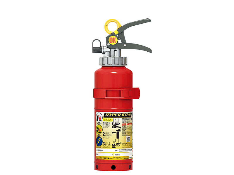 Fire Extinguisher for Car