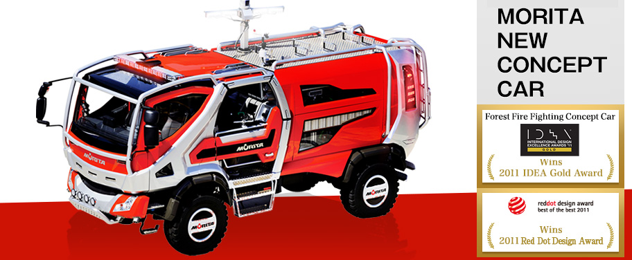 MORITA NEW CONCEPT CAR - Forest Fire Fighting Concept Car Wins 2011 IDEA Gold Award