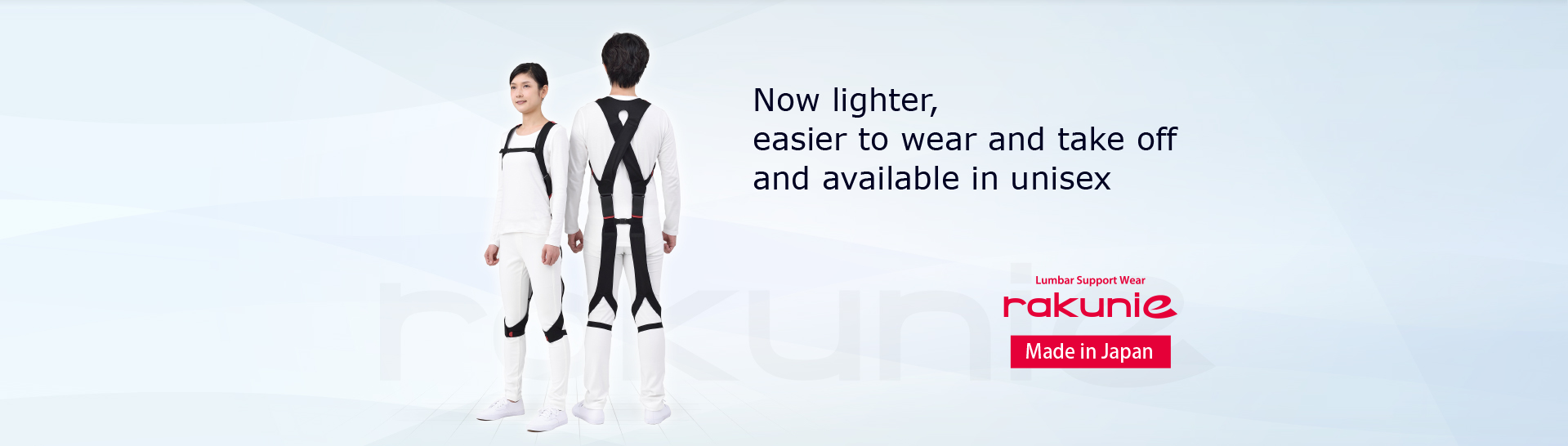 Now lighter, easier to wear and take off and available in unisex