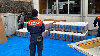 Support for the Area Affected by the Ofunato City Forest Fire in 2025