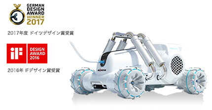 近未来型消防車のミニチュアモデル Habot-mini