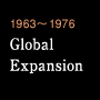 1963～1976 Global Expansion