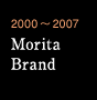 2000～2007 Morita Brand