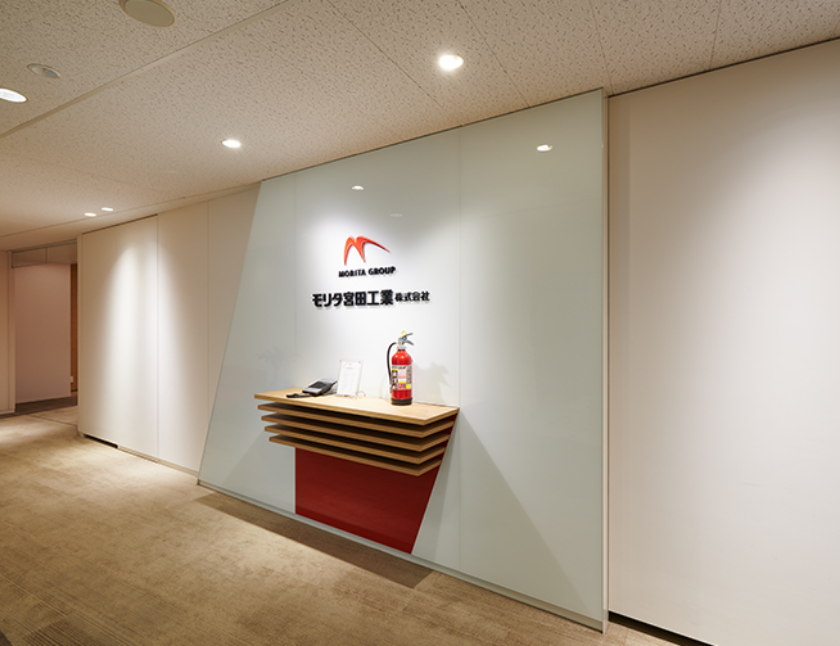 モリタ宮田工業のオフィス外観