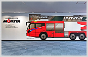 三田工場 ショールーム